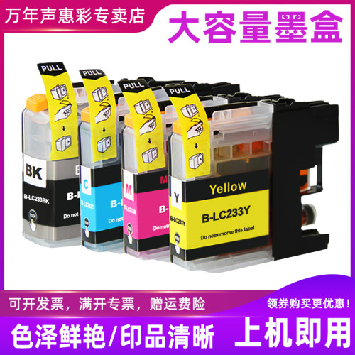 色泽鲜艳 印品清晰