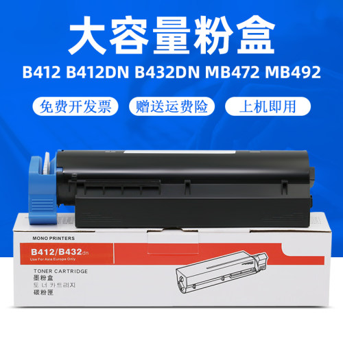黑度均匀 印品清晰 兼容稳定