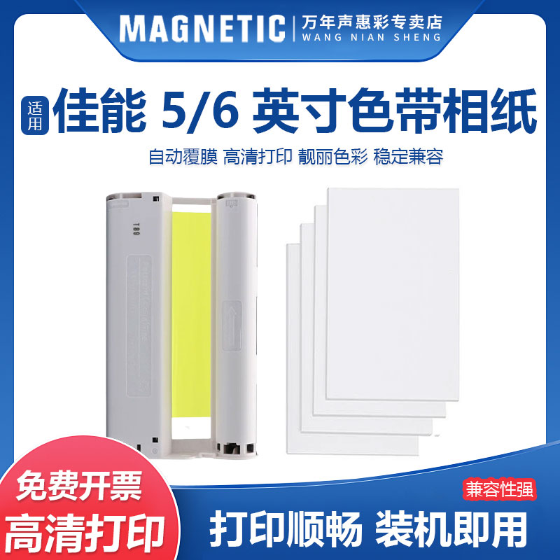 KP-36INKP-108IN热升华色带