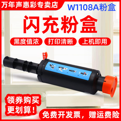 打印清晰，上机即用