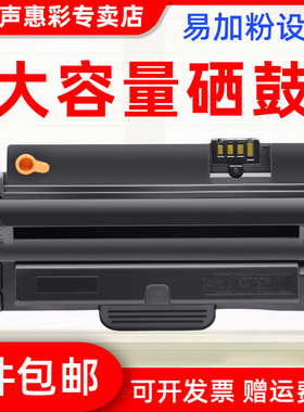 MAG适用 三星4623f硒鼓scx4623fh 4601 4600墨盒ML1911 ML1915晒鼓2526 2581n粉盒SF-651P墨盒D1053S硒鼓碳粉