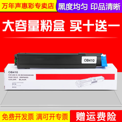 黑度均匀 印品清晰 兼容稳定