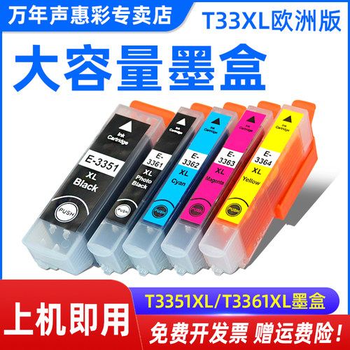 色泽鲜艳 印品清晰