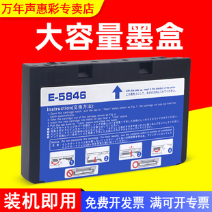 225 240 260 MAG适用爱普生T5846墨盒Epson 290 200 280 300四色一体墨盒黑色彩色打印机油墨水 PictureMate