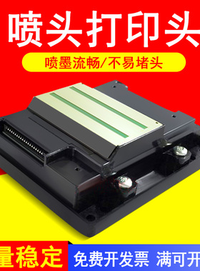 MAG适用 爱普生WF-7610喷头WF-7621 7620 3620 3640 3641 L1455打印头WF7710 7720 7725 7728打印机墨盒喷头