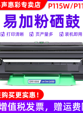 MAG适用 p115b墨粉 富士施乐P115w P118w硒鼓架M115f M118z碳粉盒M115b M115f  M115w M115z打印机一体机墨盒
