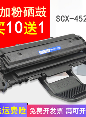 MAG适用三星 scx-4x21series 硒鼓 scx-4x21硒鼓4321NS 碳粉墨盒4x21激光打印一体机硒鼓SCX-4521F墨粉盒晒鼓