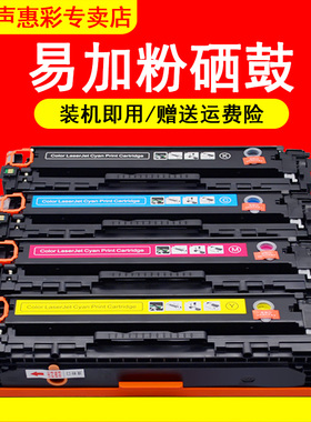 MAG适用 佳能CRG-331墨盒Canon LBP7100CN 彩色打印机硒鼓碳粉盒iC MF8000CN MF8200c LBP7110cw墨盒晒鼓粉盒