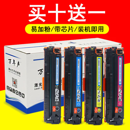 易加粉硒鼓 色彩鲜艳 印品清晰