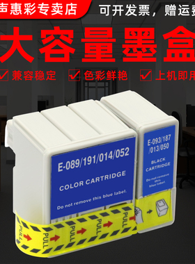 MAG适用爱普生tylus Color 400/440/460/480/SX/500/580/600/640/660/670打印机油墨盒T050 T052 T053墨盒051