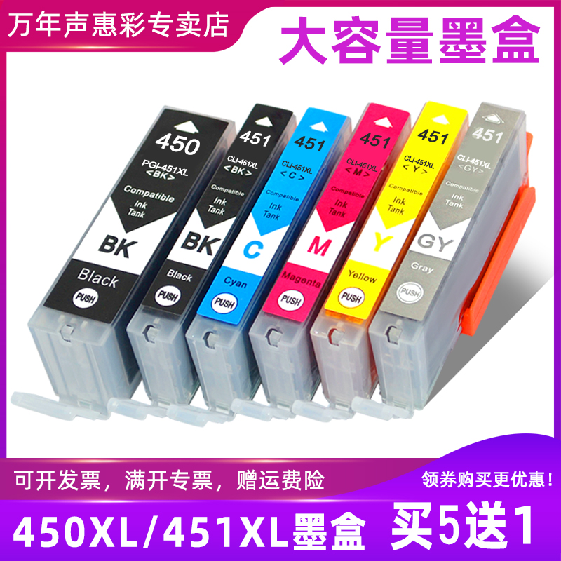 大容量墨盒，色泽鲜艳，印品清晰，装机即用