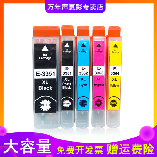 色泽鲜艳 印品清晰