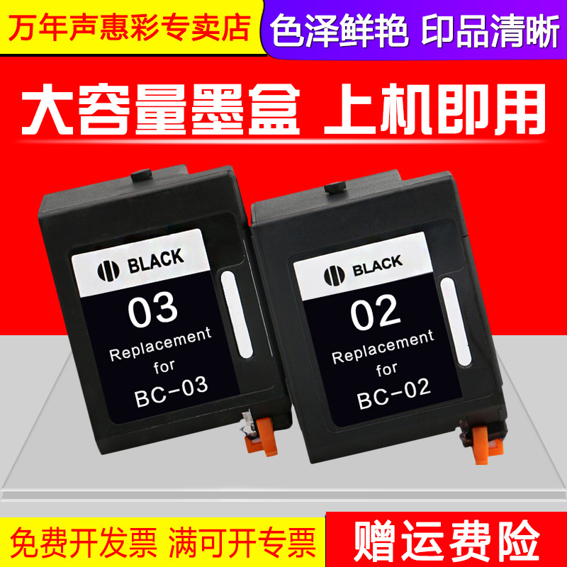 打印清晰 兼容稳定