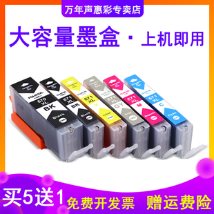 8053 9055油墨盒 5053 8050 8051 6051打印机墨盒TS6052 5051 5055 9050 MAG适用 8052 佳能MG7752墨盒TS5050