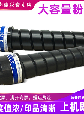 MAG适用 奇普 KIP3100 KIP3000复印机粉盒KIP3100 3000工程复印机碳粉 墨粉盒 黑粉 蓝粉 黑色蓝色粉盒粉筒