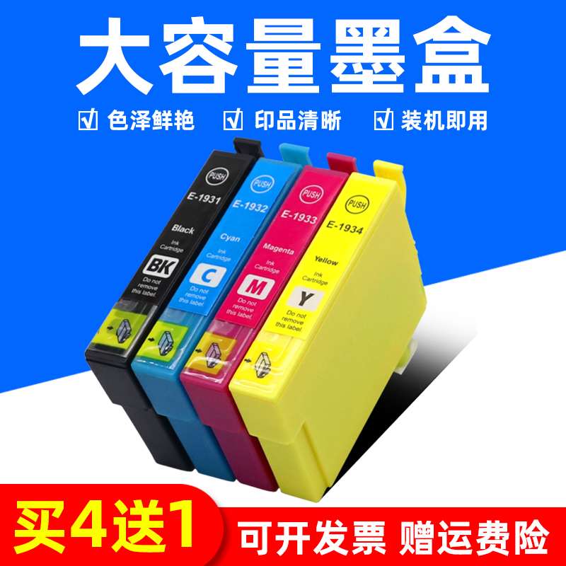 色泽鲜艳 印品清晰