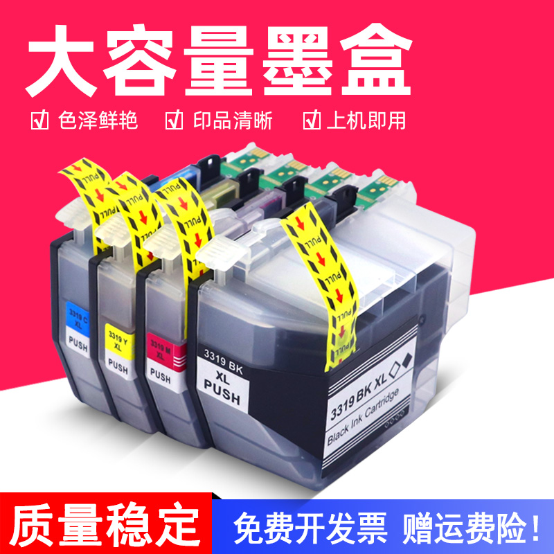 色彩鲜艳，印品清晰，装机即用