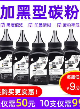 MAG适用 富士施乐 Xerox WorkCentre 3210墨粉3220 3155 3140 3155N 3160 3160N激光打印机黑碳粉4521墨粉