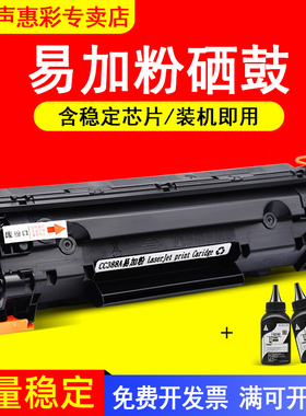 MAG适用 惠普BOISB-0901-02硒鼓晒鼓碳粉盒HP BOISB-0901-03激光打印机硒鼓BOISB-0605-00墨盒黑白复印机碳粉