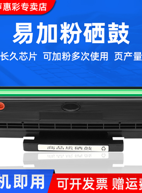 【带芯片】MAG适用映普生YPS-3022N硒鼓TD-1622a碳粉盒ICSP YPS-1022N 3122NA粉盒YPS-4022NH打印机墨粉盒