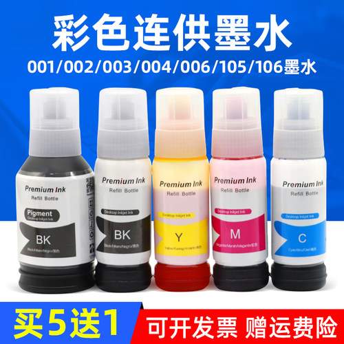 色泽鲜艳 印品清晰