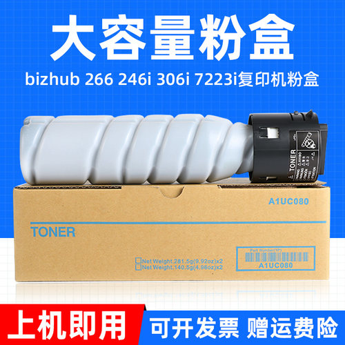 TN225粉盒复印机黑白墨粉盒