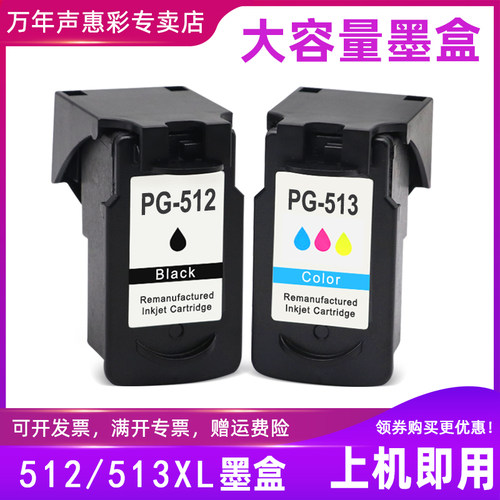 再生墨盒，色泽鲜艳，印品清晰，装机即用