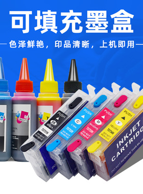 MAG适用爱普生73N T0731填充墨盒CX3900 CX4900 CX5500 CX6900F小连供墨盒TX290 TX400 CX9300打印机油墨水盒