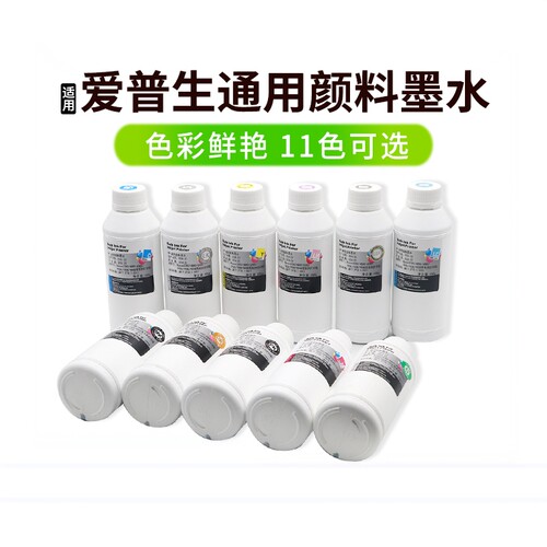 MAG适用爱普生Stylus Pro 7908 9908 1180C 3890 7800 9800 7710 9710墨水P808 P6080 P8080打印机绘图仪墨水