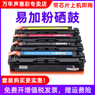 MF642cw cdw易加粉硒鼓MF641w MF643cdw打印机墨盒碳粉 LBP621Cw墨粉盒623cdn MAG适用佳能CRG054硒鼓MF645cx