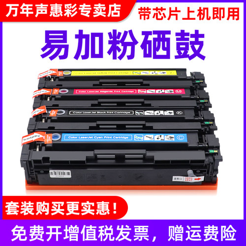 适用佳能墨粉盒打印机