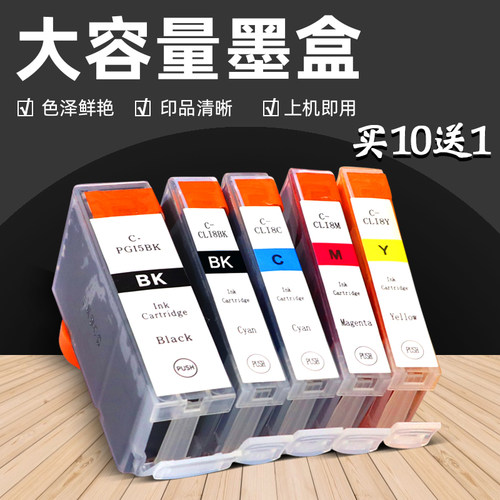 色泽鲜艳，印品清晰，装机即用