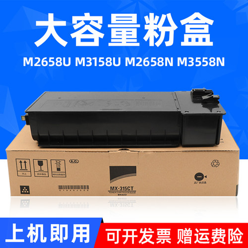 黑度均匀 印品清晰 兼容稳定