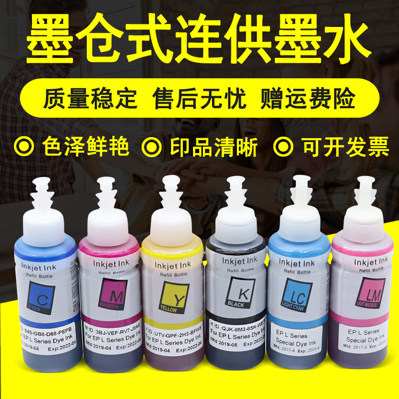 色泽鲜艳 印品清晰 质量稳定