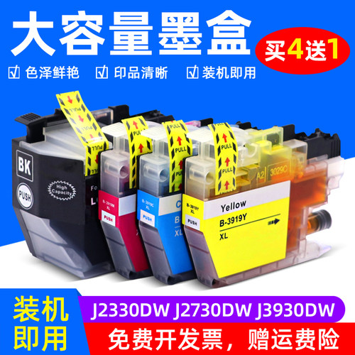色泽鲜艳 印品清晰