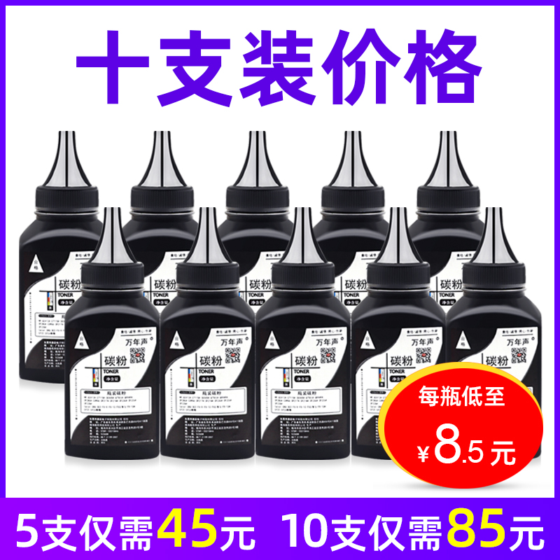 MAG适用 惠普HP Q2612A墨粉3030 3050 3052 3055 M1005 M1005mfp M1300mfp M1319f激光打印机碳粉12a硒鼓墨粉|ruв категории офисное оборудование/расходные материалы/соответствующие услуги, тонер - картридж расходных материалов класса, тонер/тонер - от Buy2taobao.com для оказания профессиональной услуги покупки агента Taobao