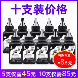 3050 3052 M1300mfp 惠普HP M1319f激光打印机碳粉12a硒鼓墨粉 M1005mfp Q2612A墨粉3030 M1005 MAG适用 3055