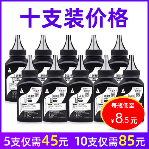 单支价格 买五送一