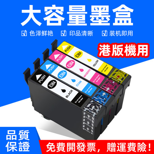 色泽鲜艳  适用于台湾和韩国地区