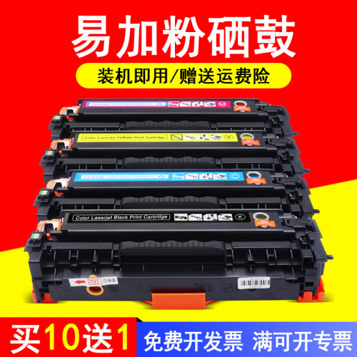 打印清晰 色彩绚丽 易加粉设计