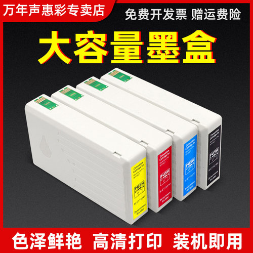 打印流畅 色彩绚丽 品质稳定