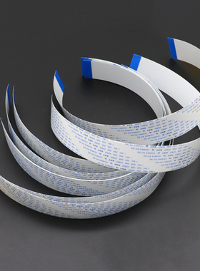 MAG适用小理光GH2220喷头数据线24芯uv平板打印机精工喷头5113喷头数据线30P/31P/35P/24P/16P打印头排线缆线