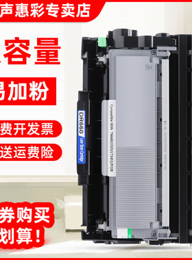 MAG适用联想LT2451h粉盒M7400pro硒鼓LJ2405 LJ2455d M7655dhf M7455dnf M7675dxf M7676dxf打印机墨盒 碳粉