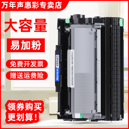 易加粉设计，上机即用，印品清晰