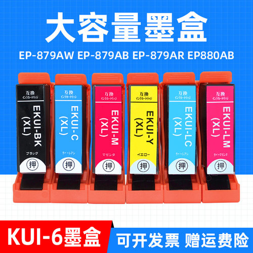 色泽鲜艳 印品清晰