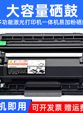 MAG适用兄弟DCP-L2550DW粉盒L2710DW硒鼓架L2713DW L2730DW L2510D L2530DW L2550DN打印机墨盒TN2410/2420