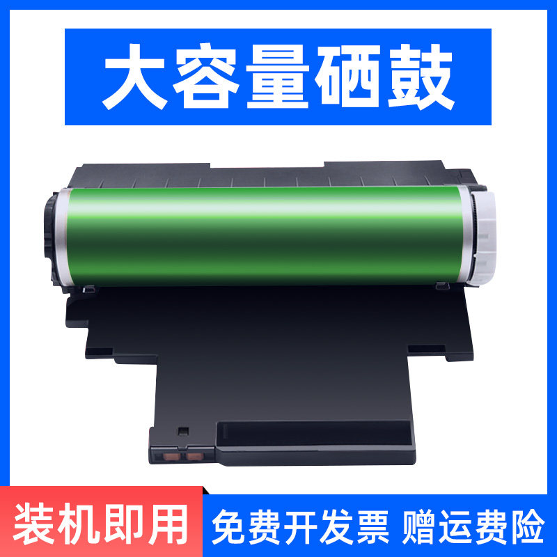 MAG适用三星CLT-R407鼓架CLP-320 321N 325 325w 326 326W CLX-3185 fn fw 3186n fn fw打印机鼓组件成像单元,办公设备/耗材/相关服务,硒鼓/粉盒,淘宝优惠券,粉丝福利购,淘宝优惠卷