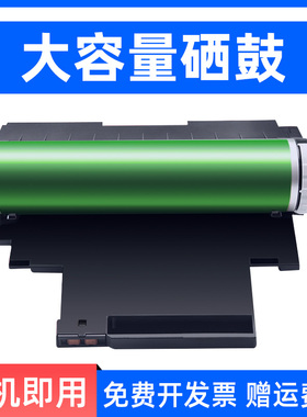 MAG适用三星CLT-R407鼓架CLP-320 321N 325 325w 326 326W CLX-3185 fn fw 3186n fn fw打印机鼓组件成像单元
