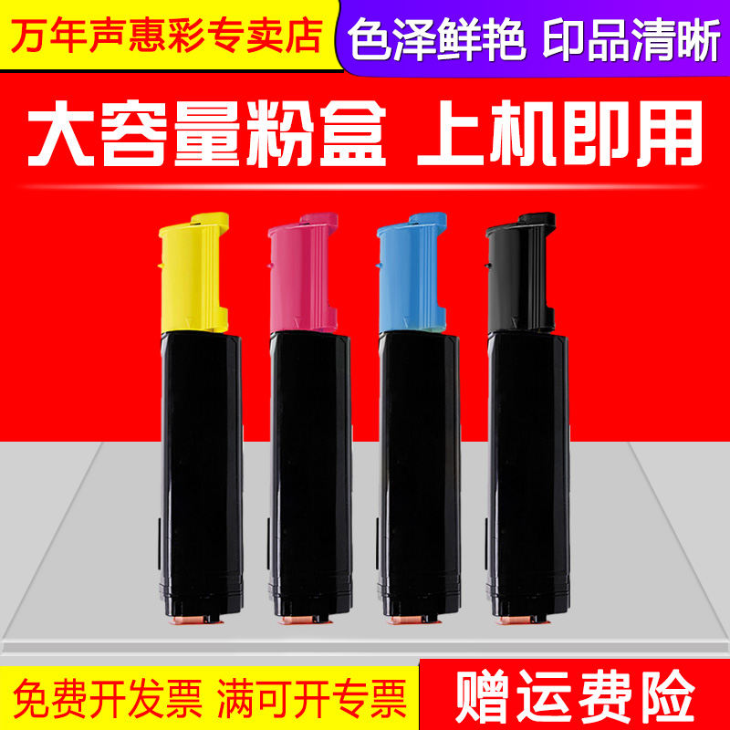 色泽鲜艳 印品清晰