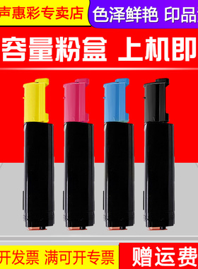 MAG适用 爱普生C1100粉盒C1100 C1100N  CX11  CX11F  CX11N  CX11NF CX11NFC 彩色激光打印机墨盒碳粉筒硒鼓